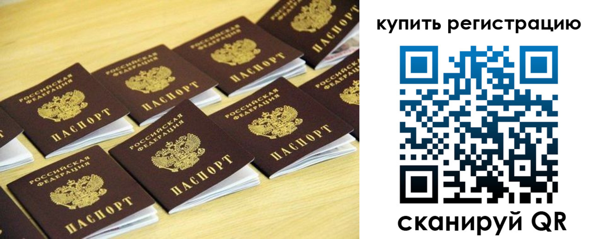 форма 3 в Красноармейске