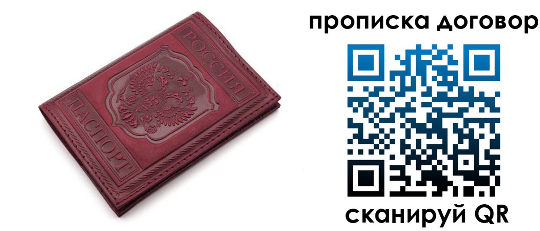 форма 3 в Красноармейске