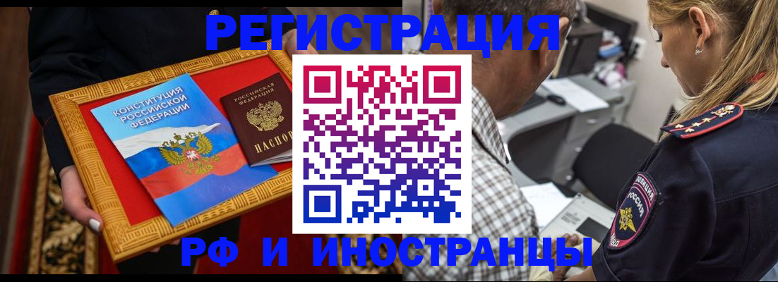 регистрация для школы в Красноармейске